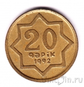  20  1992