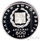 Греция 500 драхм 1982 XIII Европейские игры (Бег)