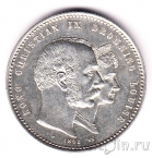 Дания 2 кроны 1892 Золотая свадьба