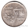 Непал 10 рупий 1974 FAO