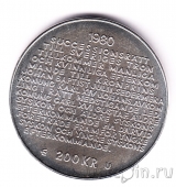 Швеция 200 крон 1980 Закон наследования короны
