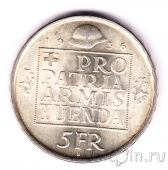 Швейцария 5 франков 1936 Фонд вооружения Конфедерации
