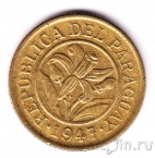 �������� 10 ������� 1947