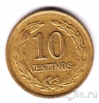 �������� 10 ������� 1947