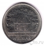ГДР 5 марок 1982 Дом Гёте