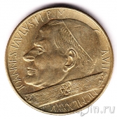 Ватикан 200 лир 1985