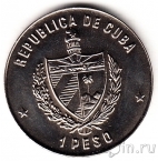 ���� 1 ���� 1983 ������� �����