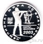  3  2003    
