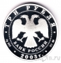  3  2003    