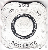 Казахстан 500 тенге 2012 Петроглифы Тамгалы