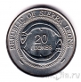 Сьерра-Леоне 20 леоне 2003 Обезьяна