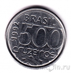 Бразилия 500 крузейро 1992 Черепаха