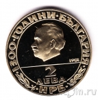 �������� 2 ���� 1981 1300-����� �������� (��������)