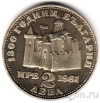 �������� 2 ���� 1981 ���� ����� II