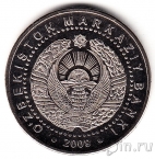 Узбекистан 100 сум 2009 Ташкент (2)