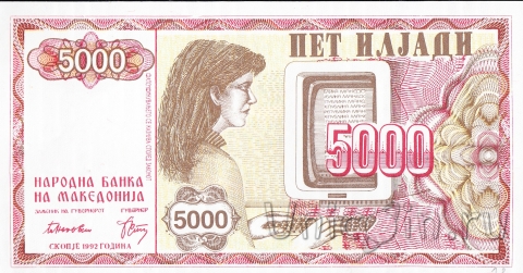  5000  1992