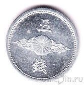Япония 5 сен 1942