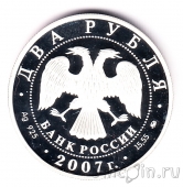 ������ 2 ����� 2007 ������� �����