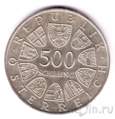 Австрия 500 шиллингов 1983 Чемпионат мира по конкуру