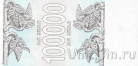  100000  1994