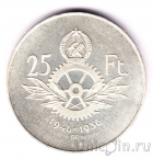  25  1956 10   