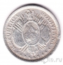 Боливия 50 сентаво 1899