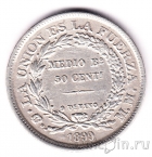 Боливия 50 сентаво 1899