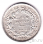 Боливия 50 сентаво 1899