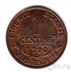 ������� 1 ������ 1920