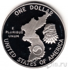 США 1 доллар 1991 Война в Корее (Proof)