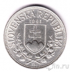 Словакия 20 крон 1941 Кирилл и Мефодий