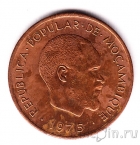 Мозамбик 2 сентимо 1975