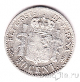 Испания 50 сентимо 1892