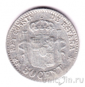 ������� 50 ������� 1892