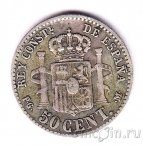 Испания 50 сентимо 1892