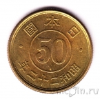 ������ 50 ��� 1947