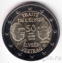 Германия 2 евро 2013 Елисейский договор (G)
