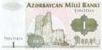 ����������� 1 ����� 1992