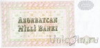 ����������� 1 ����� 1992