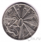 Австралия 20 центов 2001 Квинсленд
