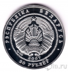  20  2007 15     