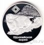 Беларусь 20 рублей 2006 Европейская норка