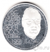 Австрия 500 шиллингов 1991 Карл Богм
