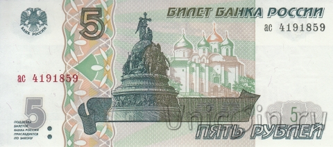  5  1997