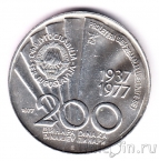 Югославия 200 динар 1977 85 лет И.Б. Тито