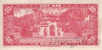 Южный Вьетнам 10 донгов 1962