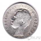 Сербия 2 динара 1897