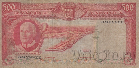 Ангола 500 эскудо 1970