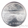 Португалия 8 евро 2005 60 лет окончания войны