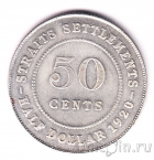 �������-��������� 50 ������ 1920